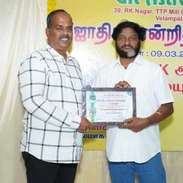 Sarveswaran