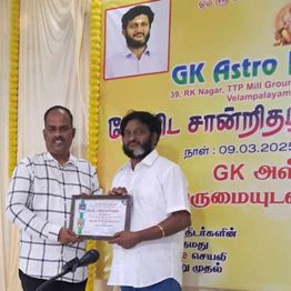 Sarveswaran