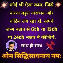 astrologerImage