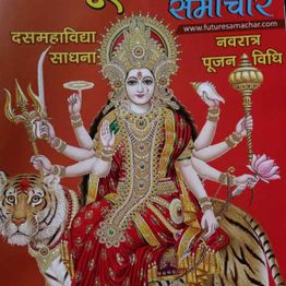 astrologerImage