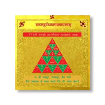 Vahan Durghatana Nashak Yantra_img