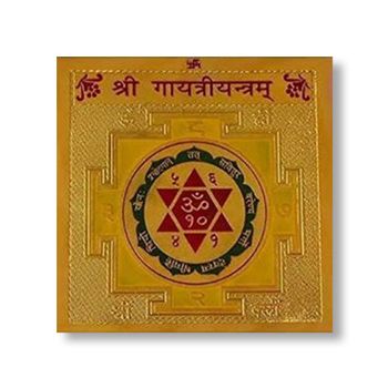 Gayatri Yantra_img