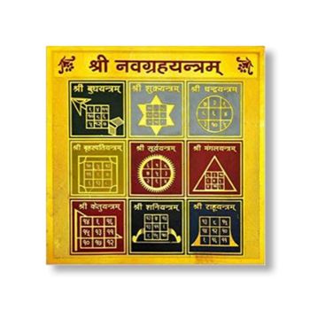 Navgrah Yantra_img