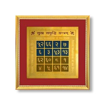 Sukh Samriddhi Yantra_img