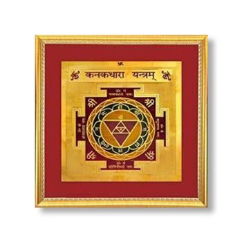 Kanakdhara Yantra_img