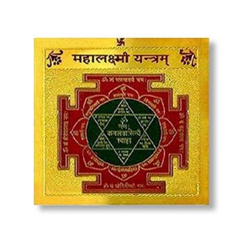 Mahalaxmi Yantra_img