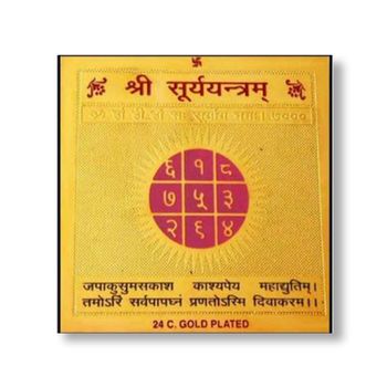 Surya Yantra_img