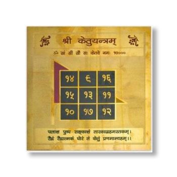 Kuber Yantra_img